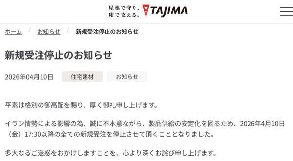 ｂｕｂファンド　un co mor &eacute; やばいらしい