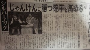 シルバーエッグ・テクノロジー(株)【3961】 押したら考えたいね。 大本命はリファインだぞ(o・д・)