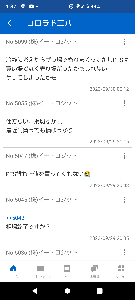 (株)イー・ロジット【9327】 PTS上値損切りしたのではなかったの? PTS最高値買って不安になられても…売ったならギグワークスにお戻りよ、売ってないならS高を祈るこった