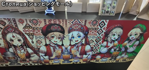 (株)日本製鋼所【5631】 樹脂製造・加工機械をCIS諸国に輸出していた時期もあったよね。 今でも大事に使ってそう！  ◆ 丸紅／ベラルーシでポリエステル糸製造プラントを受注（2009年10月27日）  丸紅は10月26日、100％子会社の丸紅テクマテックスと共同でベラルーシの国営企業であるスヴェトロゴルスク化学繊維会社(SPAK)向けポリエステル糸製造プラントを受注したと発表した。  SPAK社は、同国の主力輸出品であるポリエステル糸、レーヨン糸、炭素繊維、アラミド繊維、不織布などを製造する旧ソ連を代表する化学繊維メーカー。現在、ポリエステル糸を年間約2万6200トン生産している。  既存の欧州製設備から最新設備への入れ替えにより、年間3万1100トンの生産が可能となる。導入設備はTMTマシナリーや日本製鋼所などの設備中心で、高速化と自動化を図ることができる。  プロジェクト金額は約39億円で、日本政策金融公庫 国際協力銀行(JBIC)のベラルーシ共和国向け第1号のバイヤーズクレジットが供与される。  ※ 日本製鋼所は、樹脂製造・加工機械や射出成形機、防衛関連機器を中核とする産業機械事業と、鋳鍛鋼品を中心に電力・原子力部材を供給する素形材・エンジニアリング事業を展開する総合機械メーカーである。国内外に製造拠点を持ち、産業機械では世界トップシェアを誇る造粒機や射出成形機、防衛機器など多様な製品群を提供している。