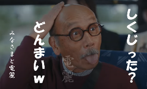 (株)タダノ【6395】 しくじった⤵⤵ 個人的な感想ｗｗ