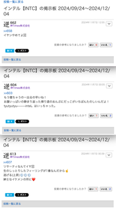 クロノス・グループ【CRON】 相変わらずのメンヘラ（ぶりっ子）系はキープしてるんだな、損切り６００万？  最初の頃は女型の設定だったのにな、昭和初期の女。 そういう役を演じてたとかじゃなくて、それが、あんたの素なんだろうな。   いっけぇぇぇぇええええ     笑