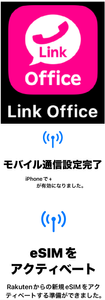 楽天グループ(株)【4755】 【　株主優待　到着　】　(100株)　楽天モバイル音声＋データプラン（30GB／月）1年間無料eSIM   (本人限定受取特伝)　ー。
