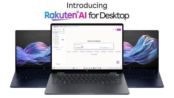 楽天グループ(株)【4755】 日本HPのPC、「Rakuten AI」をプリインストールへ｜2026年春〜夏モデルに | 気になる、記になる… https://taisy0.com/2025/11/11/217095.html