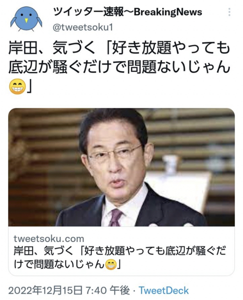 楽勝らしい | 「ヨンゼロ会は東京オリンピックを応援します！」同時に日本経済も応援します！ 当会の目的は「日本復活」であります。安倍総理と共に