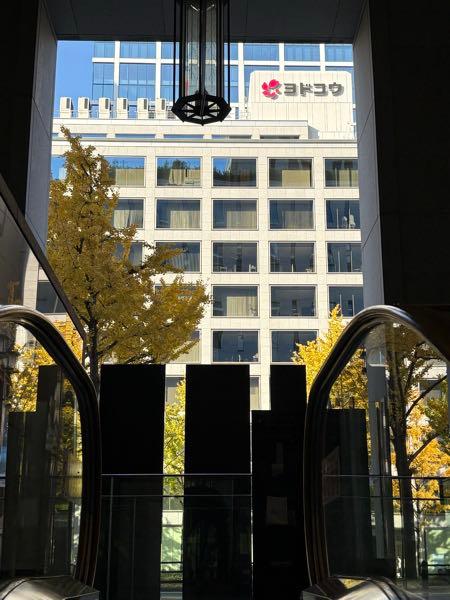 (株)ヨドコウ【5451】 ヨドコウビルに行ってきました。 今週もよろしくお願いします🙏