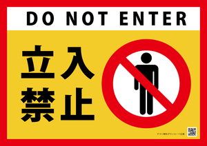 祇園精舎の鐘の声. 終わりwww