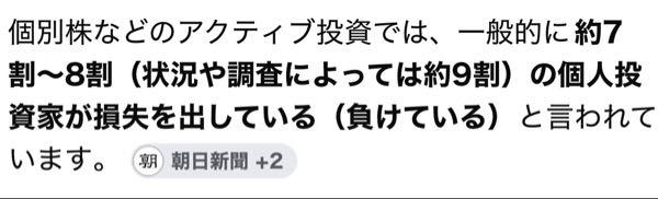 ＧＯ(株)【581A】 株は負ける確率が高いみたい GOは優良株だと信じてるけど