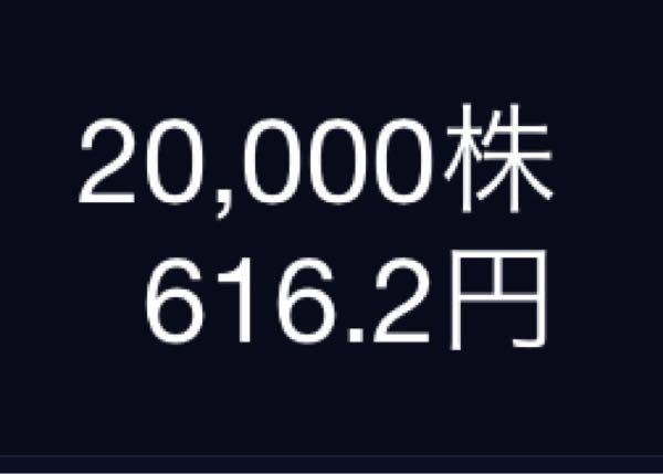 日本製鉄(株)【5401】 助かりますか?