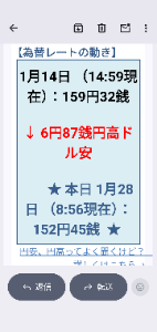 日本製鉄(株)【5401】 ヤバいね 急に来たね