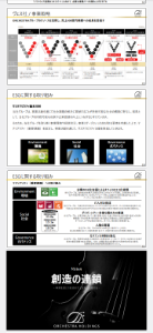 (株)Orchestra Holdings【6533】 ヴェスはどうなってんのかなあ?
