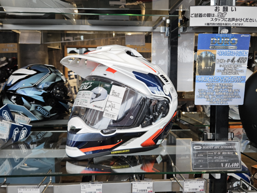 (株)SHOEI【7839】 ライコ行ったら先週に5000円くらい値上げしたんですね、、、 今はツアークロス3だけど、SHOEIの方が頭に合うんだよな… とは言え、昔と違い高くなりましたね! 気楽に買えないわぁ(T∀T) 落とさず大事にして、内装替えながら長く使うしか無いですね