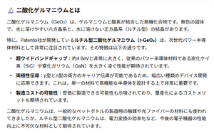 (株)クオルテック【9165】 ３０億台で放置されてるのか。全然しらなかったわ＾＾