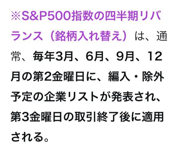 シェニエール・エナジー【LNG】 編入期待