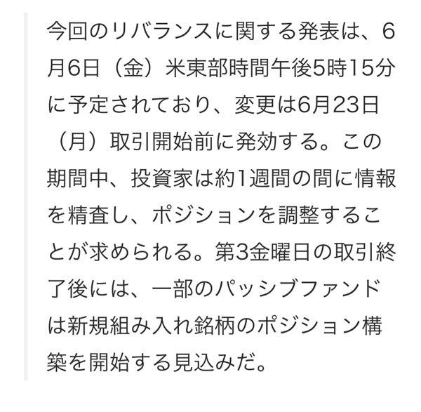 シェニエール・エナジー【LNG】 金曜日