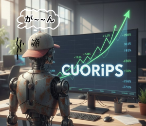 クオリプス(株)【4894】 　　　　　ゥ゙〜ゥ゙〜