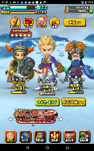 ★PASSIONE★ 久し振り‼最近忙しくてよっぽど気が向いた時しか投稿してない( o´ェ`o)星のドラゴンクエストも面白いよ(∩´∀`)∩