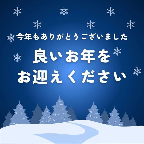 日本電子材料(株)【6855】 皆様、おはようございます🌞 良い風吹いてますね。 閑散相場なので、あまり期待してませんが、年初には少し反応することが期待されます。 □━□━□━□━□━□━□━□━□━□━□  ･	Micron Technology [MU  3.77%] は12月24日に289ドル付近で過去最高値を記録し、約4%急騰した。これは投資家がAI駆動型の不足が2026年以降も続くと見込んで、このメモリチップメーカーを再評価したためである。 &bull;	この上昇は、2026年度第1四半期の好調な決算結果(売上高136.4億ドル、前年比57%増)と、第2四半期の売上高予想187億ドル、粗利益率68%というガイダンスに続くもので、ロイターによると、これはウォール街の従来の予想のほぼ2倍である。 &bull;	Rosenblatt Securities は目標株価を500ドルに引き上げ、Morgan Stanley [MS  1.20%] は目標株価を350ドルに引き上げた。これはAIデータセンターで使用される高帯域幅メモリの構造的なマージン改善と供給逼迫を理由としている。