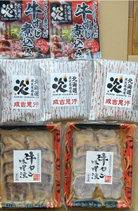 (株)伸和ホールディングス【7118】 【 株主優待 到着 】 (100株) 選択した 自社オリジナル商品 合計2,360g ※初取得です ー。