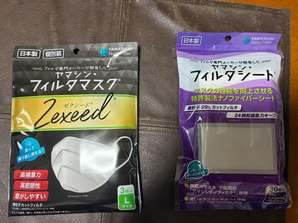 ヤマシンフィルタ(株)【6240】 株主優待の商品が届きました😊ありがとうございます👍