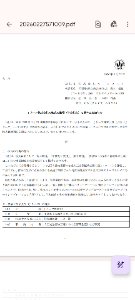 日新商事(株)【7490】 ハークスレイ（ほっかほっか亭の運営会社）が同日にJリーフを買収するとの開示が出てますね。  流れ的には 3月上旬に日新商事の持分をENEOSの子会社に売却。 3月末にハークスレイがJリーフを買収。  という流れになるようですが日新商事が捨て値で売った株をENEOSが即時転売で買値より高値で売ったのなら日新商事はENEOSにハメられた可能性がある。  このあたりは日新商事は詳しく説明すべきと思う。