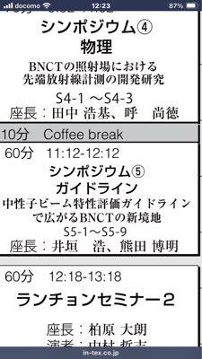 ◼️ 2点おまとめ◼️ F688AZZ1 | 小径玉軸受（開放型・両シールド形・ゴムシール形