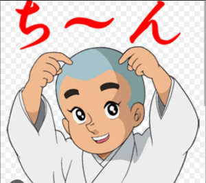 マルシェ(株)【7524】 ポッポッポッポッポッポッポッち～ん 一休さん