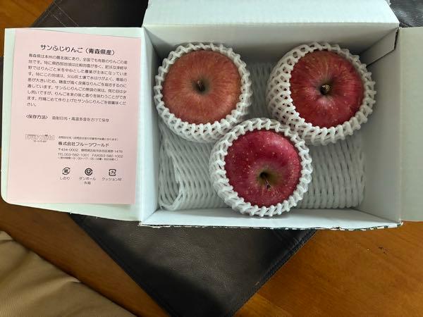 エスリード(株)【8877】 株主優待で申し込んでいたリンゴ🍎が届きました。3,000円相当ってことは一個1,000円になりますが😱