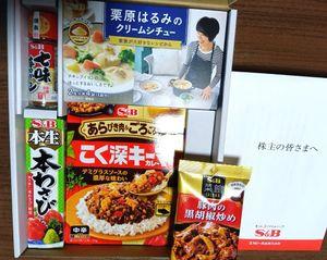ヱスビー食品(株)【2805】 本日優待品到着！ 珍しい商品もあり食べるのが楽しみです。 毎年ありがとうございます。