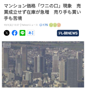 (株)グローバル・リンク・マネジメント【3486】 これはダメかもわからんね