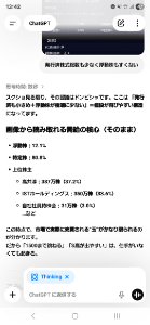 (株)情報戦略テクノロジー【155A】 煽りなんかいなくてもこの安定した業績と浮動株/発行済株式総数の少なさなら少し材料出ただけでS高になるよね。てっきり仕手と思い込んでたけど決算説明資料見るとめちゃめちゃいい会社。人事と経営戦略担当のの自分としては会社の業績改革のために使ってみたいな。ゼロから寄り添うってのがウリらしいしね。