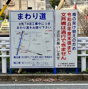 矢作建設工業(株)【1870】 事故に関係している施工業者を把握したうえで投稿をして下さい。