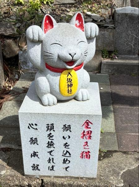 素敵ハウス *OnikU* 東北旅行中ー✨🚄  素敵ハウスみんなの金運があがりますように！ ナデナデ♡