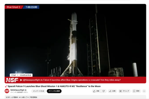 (株)アストロスケールホールディングス【186A】 あと。。。15分を切りました。。。🚀🚀🚀