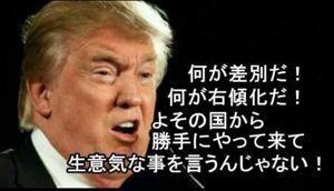 雑談と言いたい事なら　なんでも　カキコ 日本に生まれて日本を日本人を大事にして何が悪い？ 自民は左翼　絶対ダメだ‼️ 維新は中国と仲良し　日本か乗っ取られる 参政党も自民とグル 投票するなら日本保守党 どうしても嫌なら参政党でもいい 他よりマシ