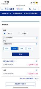 日本空港ビルデング(株)【9706】：掲示板 - Yahoo!ファイナンス