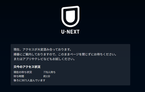 (株)Ｕ－ＮＥＸＴ ＨＯＬＤＩＮＧＳ【9418】 こんな表示はじめて見た