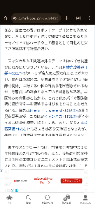 ダイトーケミックス(株)【4366】 医薬中間体相場はこれ
