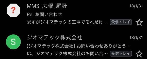 ジオマテック(株)【6907】 私は8年近く待ってますからね。 ずっとHRDPを追ってきました。  あと2〜3年なんて大したことありません。