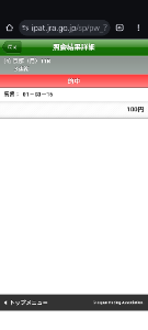 暇人の感トレ 今日は成人式でずっと忙しく投稿出来ませんでした。 15、16から買っていたので、何とか当たりました💦 高値さんもおめでとうございます!