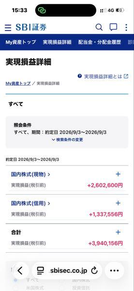 (株)淺沼組【1852】 大成、大林、鹿島 建設セクター上げているのに 今日は輸出セクターで攻めたけど 円高進行中‼️ 介入しているね❓