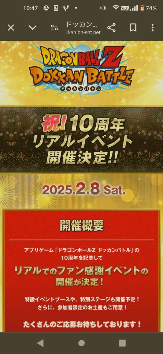 (株)アカツキ【3932】 こんにちは(*&acute;&omega;｀*)ﾉ)) 皆さん☺️  あ～ꉂ🤭︎‪とうとう１０周年㊗️🎉なんですね！  きよっちはもう長らくプレーしてなくて ごめんなさい💦なんだけど ('👅') 株主として ウキウキです！  🏵⸜(  ॑꒳ ॑* )⸝🏵