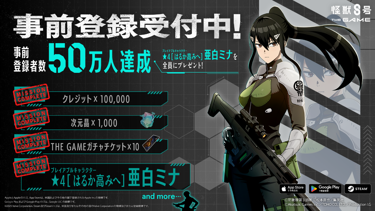 株)アカツキ【3932】：掲示板 - Yahoo!ファイナンス