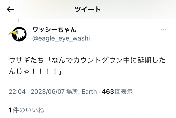 (株)Aiming【3911】 そう言いながら参加しててワロタw