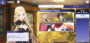 (株)Aiming【3911】 今回はフェスデルタのハエ叩きで一掃できるから超絶楽チンだったな!(笑)