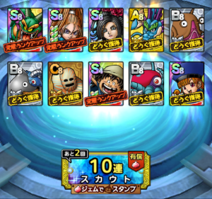 (株)Aiming【3911】 有償1500ガチャで5枚抜きキタ━━━━(゚∀゚)━━━━!! なんかめっちゃ課金沼に引きずり込もうとしてるぞ運Aが。。。 贅沢言えばダブりじゃなくて持ってないりゅうおう出してくれれば完璧やったな