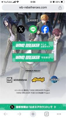 (株)Aiming【3911】 うっひょー!!!!!!