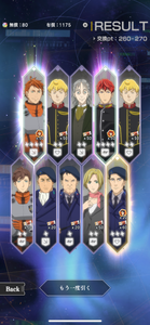 (株)Aiming【3911】 ノイサガ、フェスでもないのにこんなにセルラン上がってたのか 恒常追加するキャラなのに… ってかくいう私も全てぶっ込んで爆死してるけど あと30連で天井や