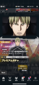 (株)Aiming【3911】 課金しました。 有償ガチャでも出ずorz 天井300ptは流石に酷いと思う しかも持ち越しなしで終わったら何にも変換されず消えるし 確定ガチャもpt付かないし…ここら辺がここらしくて泣ける とりあえずギリギリまでチケと無料石でミュラー狙います。 有償石で回すの勿体無いのでそれは最終手段に…