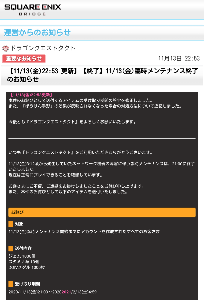 (株)Aiming【3911】 メンテ終了 ま、リバはあるやろ